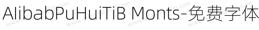 AIibabPuHuiTiB Monts字体转换